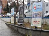 فضا سازی محیطی شرکت آب وفاضلاب استان در آستانه برگزاری کنگره 10 هزار شهید آذربایجان شرقی 