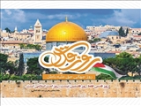 بیانیه سرپرست شرکت آب وفاضلاب استان آذربایجان شرقی به مناسبت روز جهانی قدس