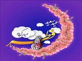 پیام تبریک سرپرست شرکت آب و فاضلاب استان آذربایجان شرقی به مناسبت عید سعید فطر