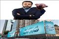 نقطه‌‌زنی در تغییر رفتار مصرف / مشارکت فعالانه جناب خان در پویش آب