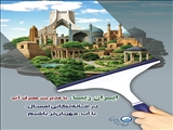 افزایش مصرف آب در ایام خانه‌تکانی