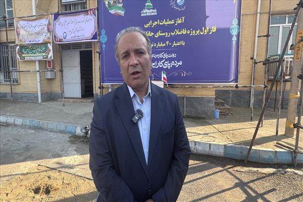 اعتبارات حوزه آب و فاضلاب خداآفرین ۳۰ برابر افزایش یافته است