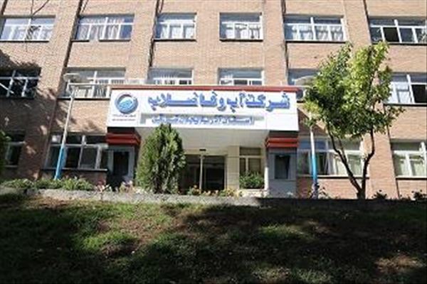 جوابیه آبفای آذربایجان شرقی به گزارش خبرگزاری تسنیم درباره قبوض با مبالغ بالا