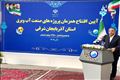 سیصد و سی‌امین تصفیه‌خانه فاضلاب کشور در آذرشهر افتتاح شد