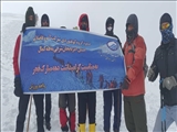 صعود گروه کوهنوردی شرکت آب وفاضلاب استان به قله کمال