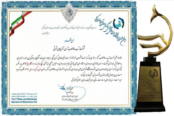 پکیج حذف بو