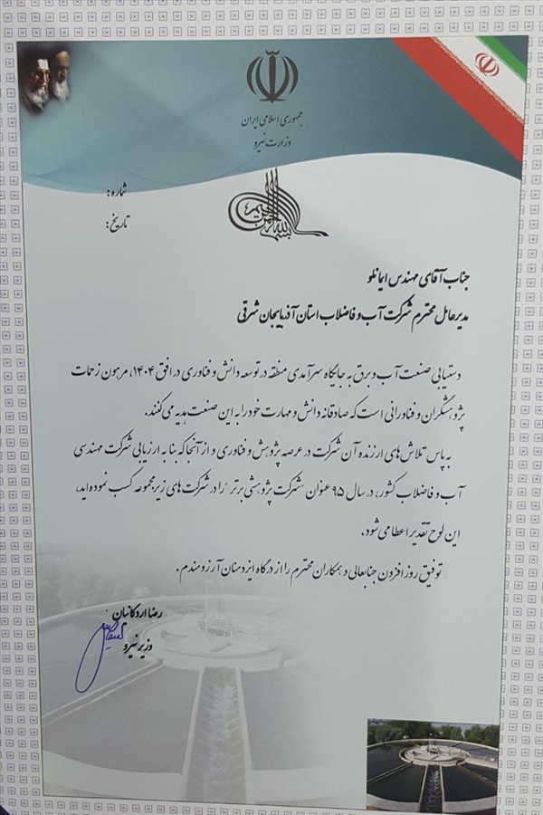 جشنواره پژوهش