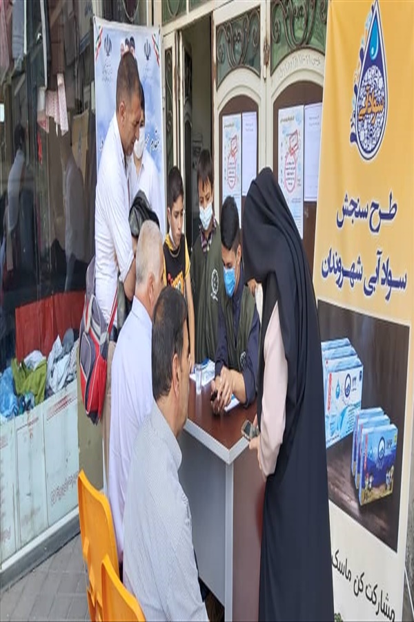 اجرای طرح سنجش سواد آبی شهروندان-محله خلیل آباد