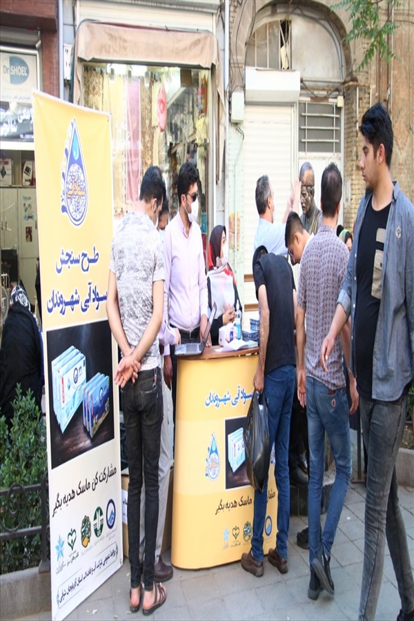 اجرای طرح سنجش سواد آبی شهروندان-پیاده گذر تربیت