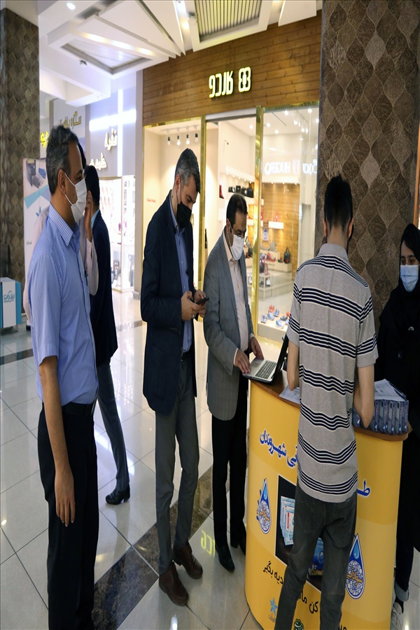 اجرای طرح سنجش سواد آبی شهروندان-مجتمع تجاری ستاره باران