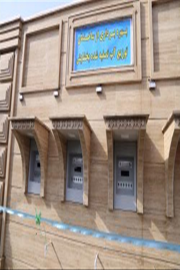 ساختمان توزیع آب تصفیه شده بخشایش