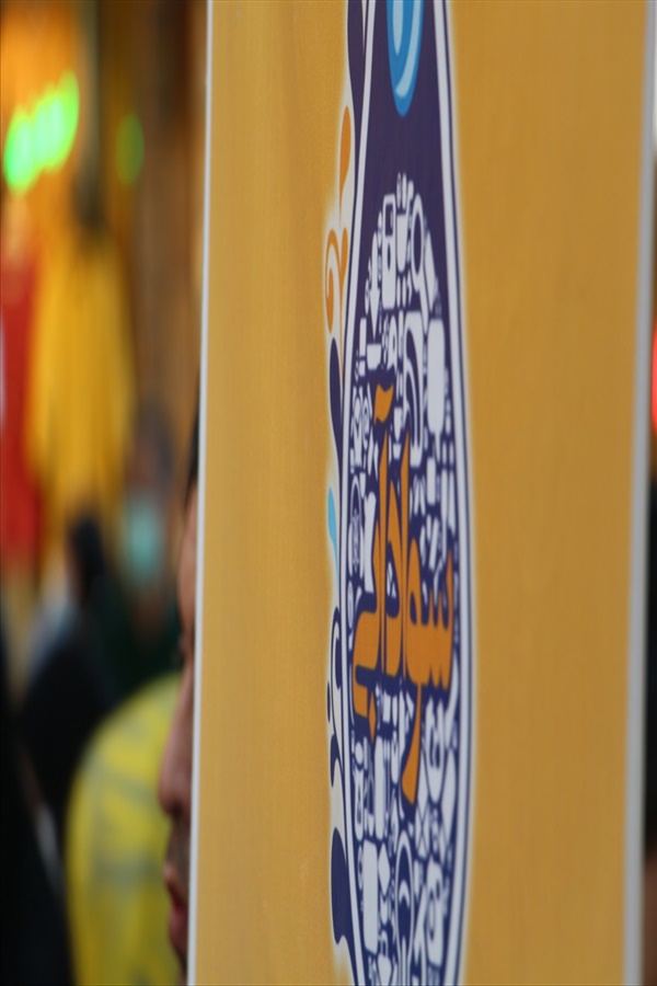 طرح سنجش سواد آبی شهروندان