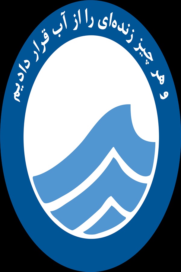 افتخارات سال 1404
