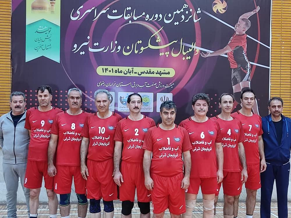 کسب مقام سوم مسابقات والیبال پیشکسوتان سراسری وزارت نیرو توسط تیم والیبال شرکت آب وفاضلاب استان آذربایجان شرقی