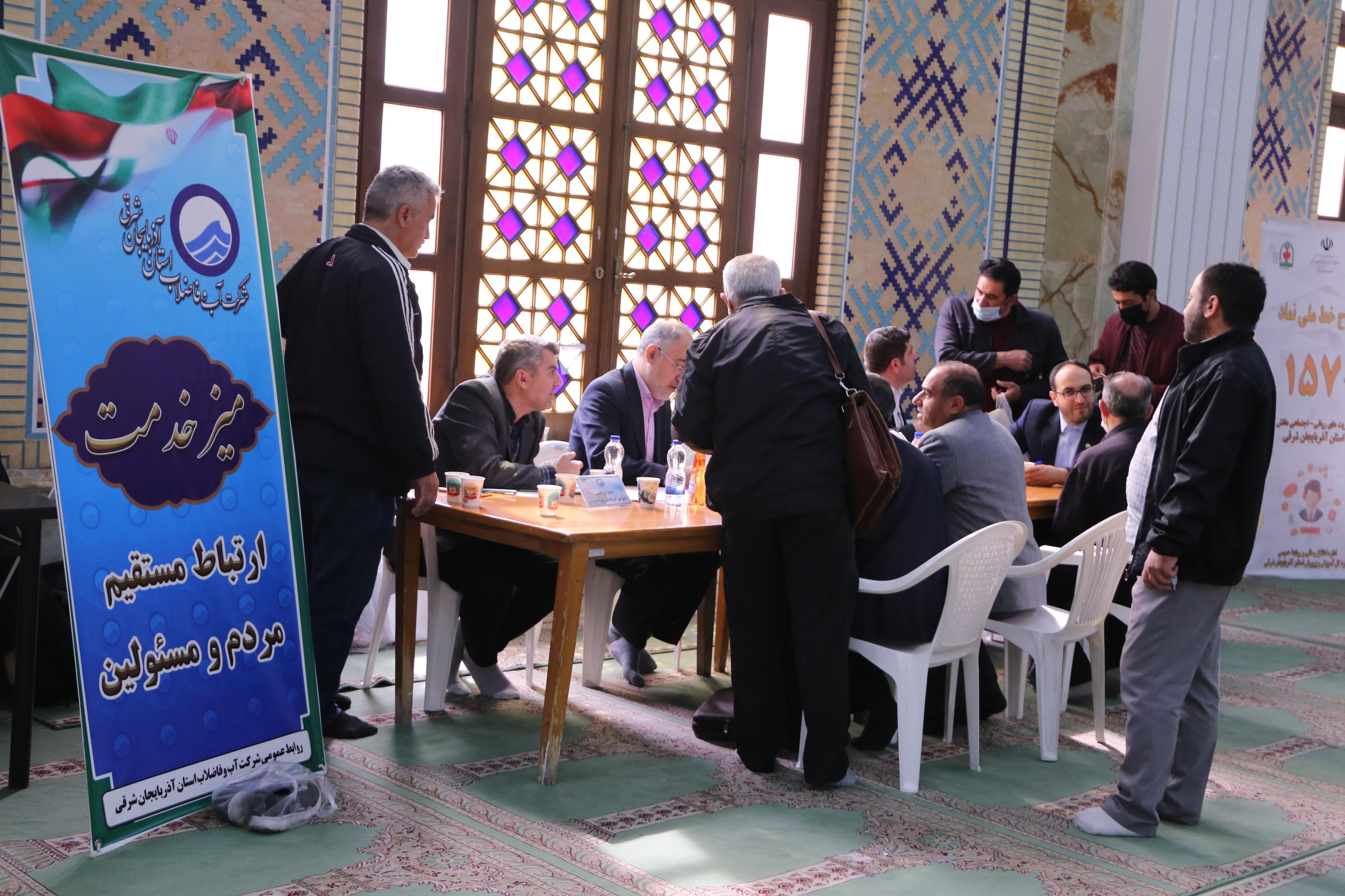 برپایی میز خدمت شرکت آب و فاضلاب آذربایجان شرقی در نماز جمعه تبریز 